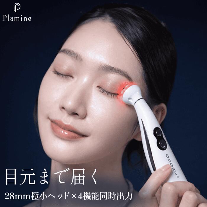 楽天市場】クリオネ 美顔器 価格の通販