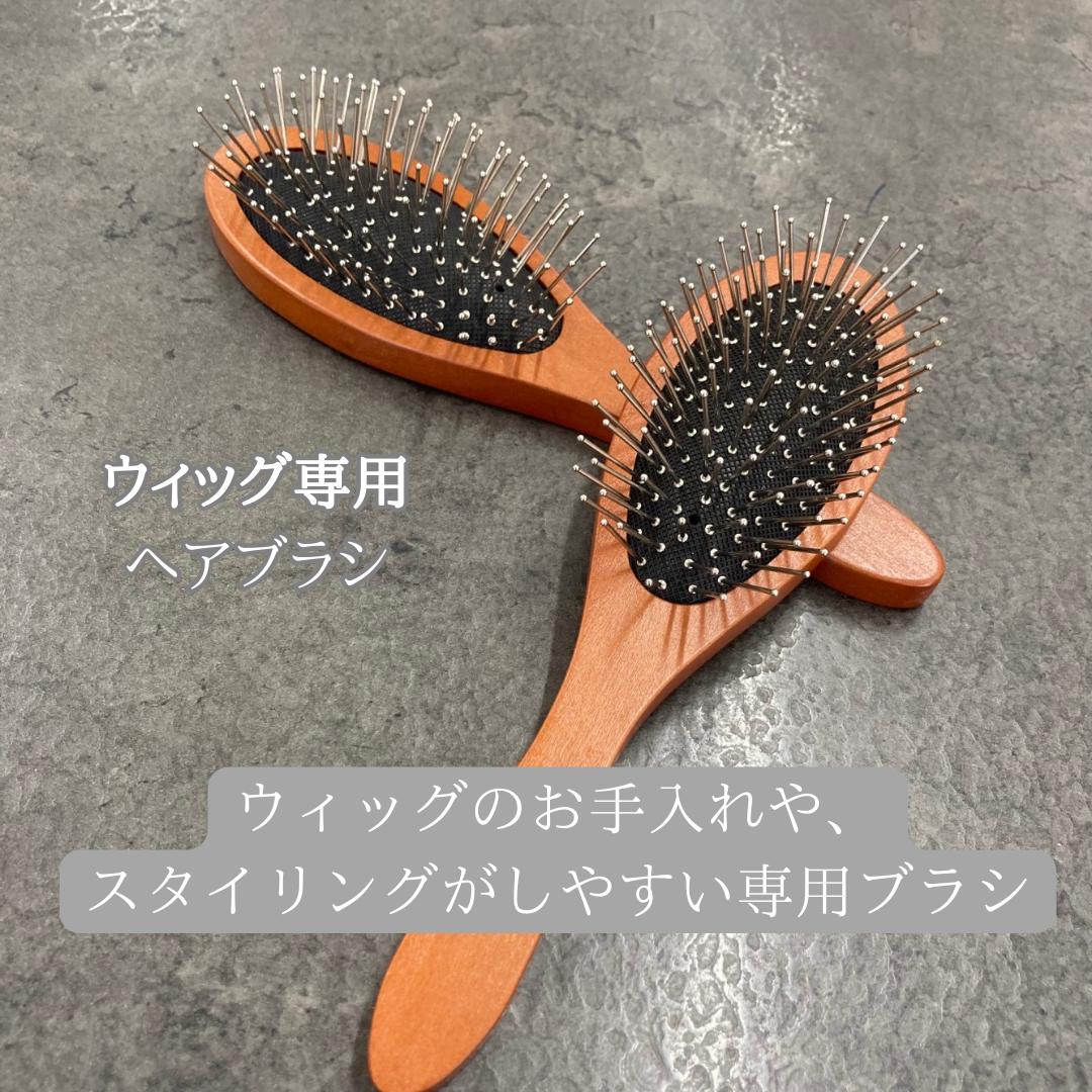楽天市場】【ウィッグブラシ】ウィッグをキレイにとかし、絡まり