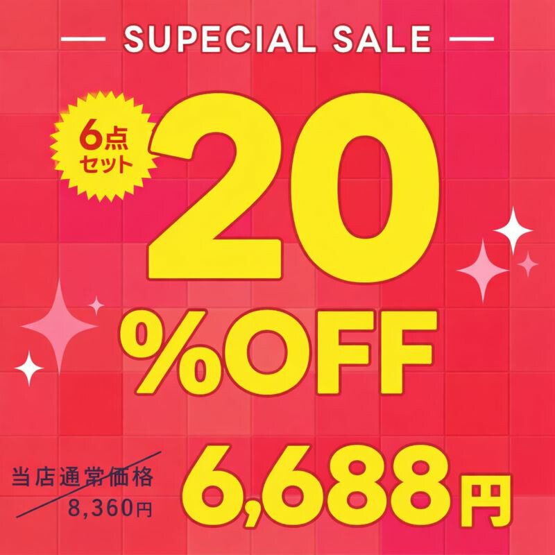 楽天市場】【期間限定20%OFF】選べるダーマレーザー6点セット 日本製