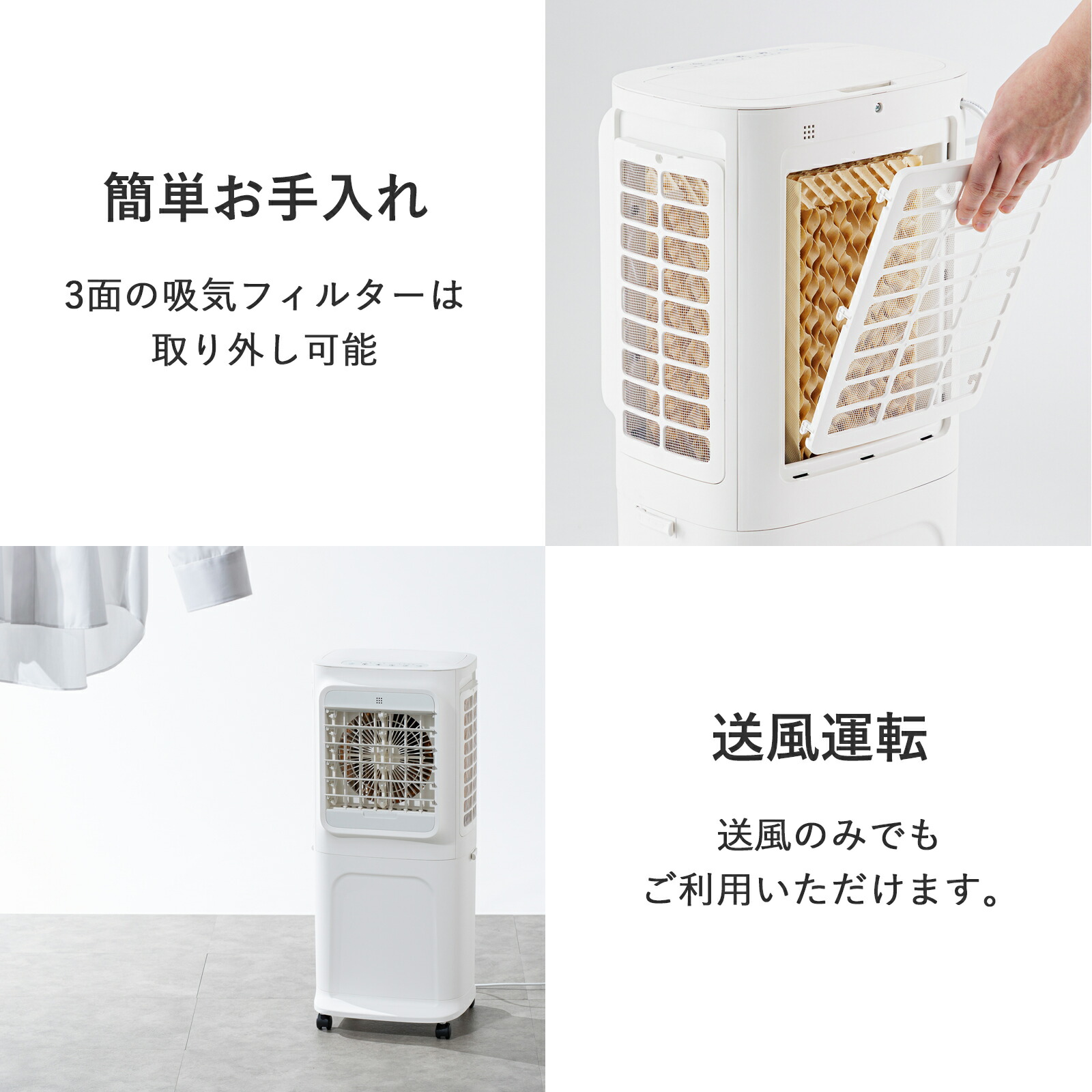 楽天市場】【QUADS公式】 大風量 冷風扇 3面フィルター パワフル 上部