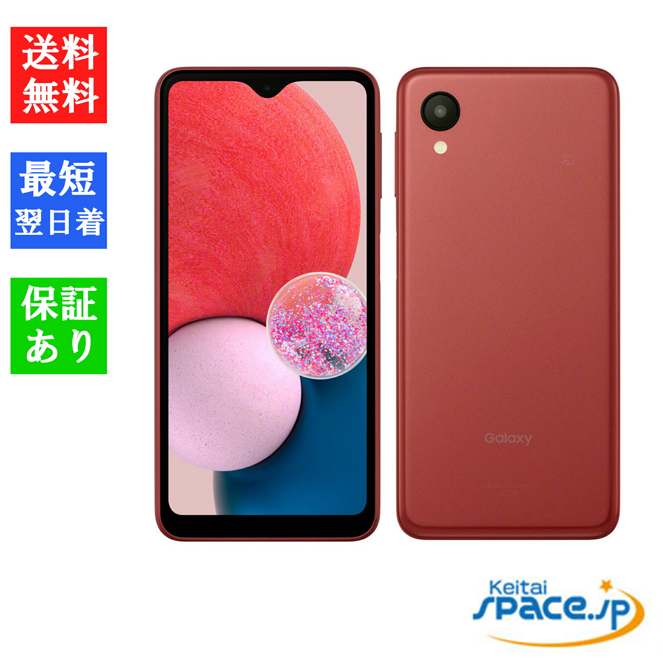 楽天市場】【最大2000円クーポンGET】「新品 未使用品 白ロム」SIM