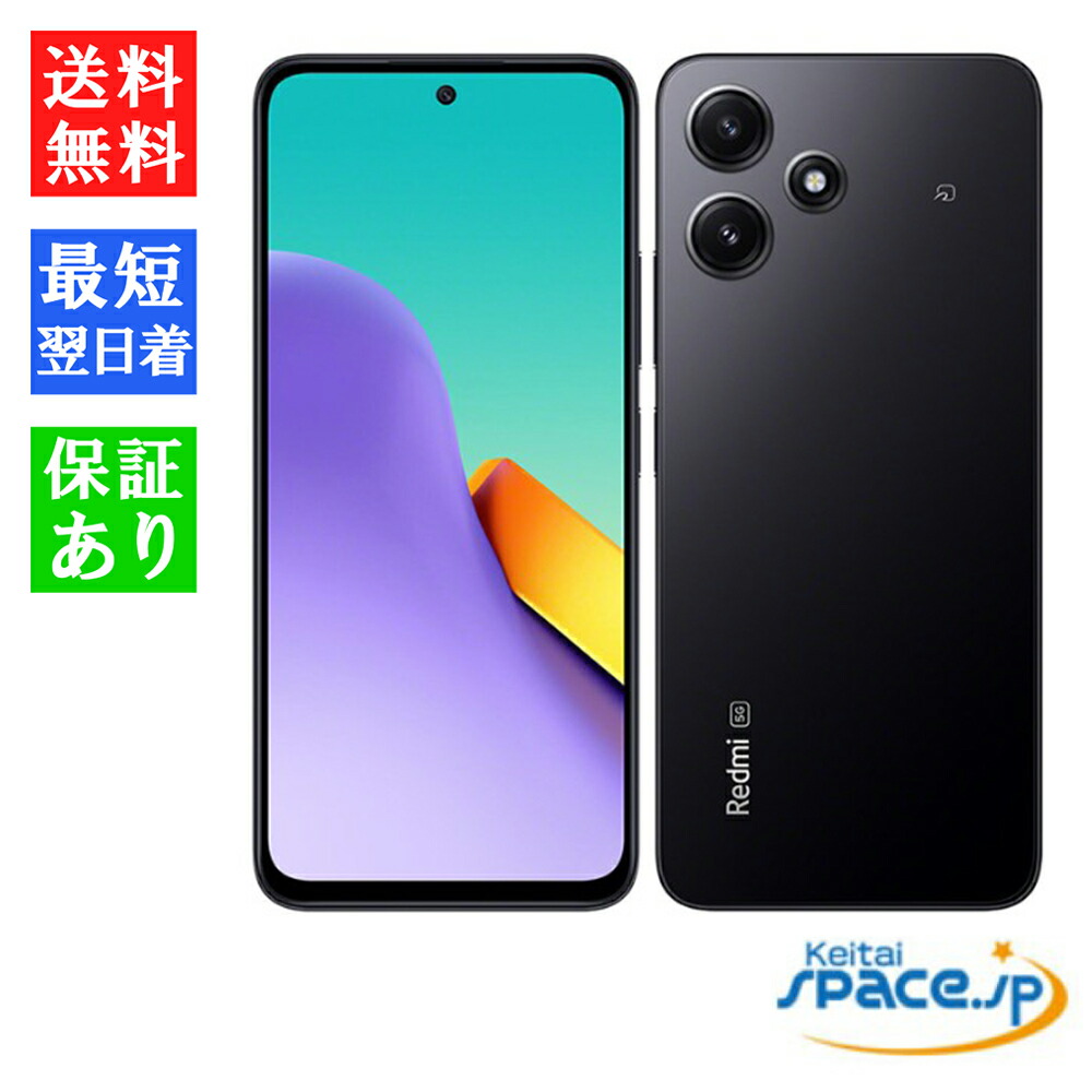 楽天市場】「新品・未使用品」 SIMフリー Xiaomi Redmi 12 5G 4GB