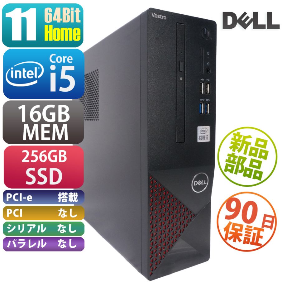 楽天市場】dell vostro3681の通販