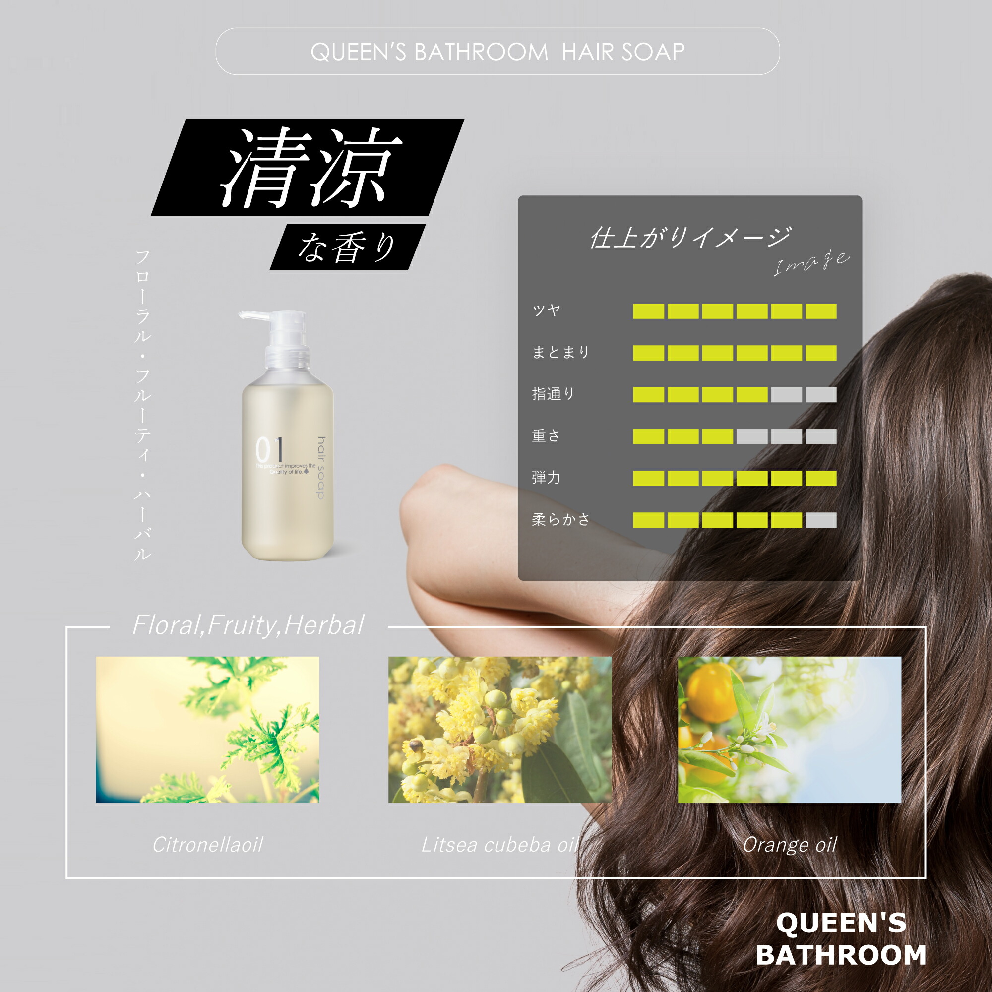 楽天市場】クイーンズバスルーム ヘアソープ （シャンプー) ☆mybest