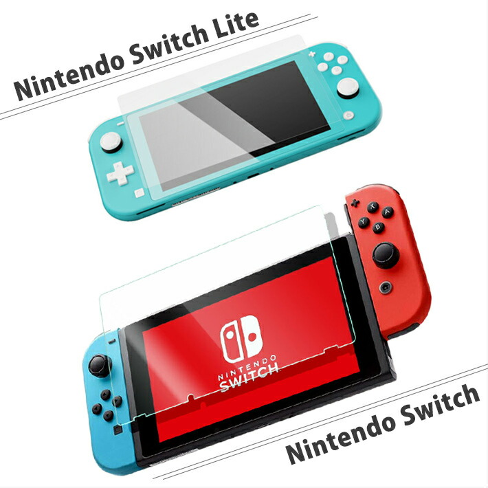 楽天市場】Nintendo Swith2 Switch SwitchLight 有機EL ブルーライト
