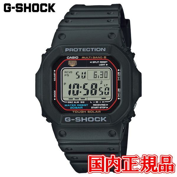 GW-M5610U-1JF」の人気商品一覧 | 安い商品を通販サイトから探す