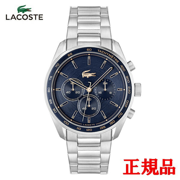 楽天市場】クロノグラフ（ブランドラコステ）（メンズ腕時計｜腕時計