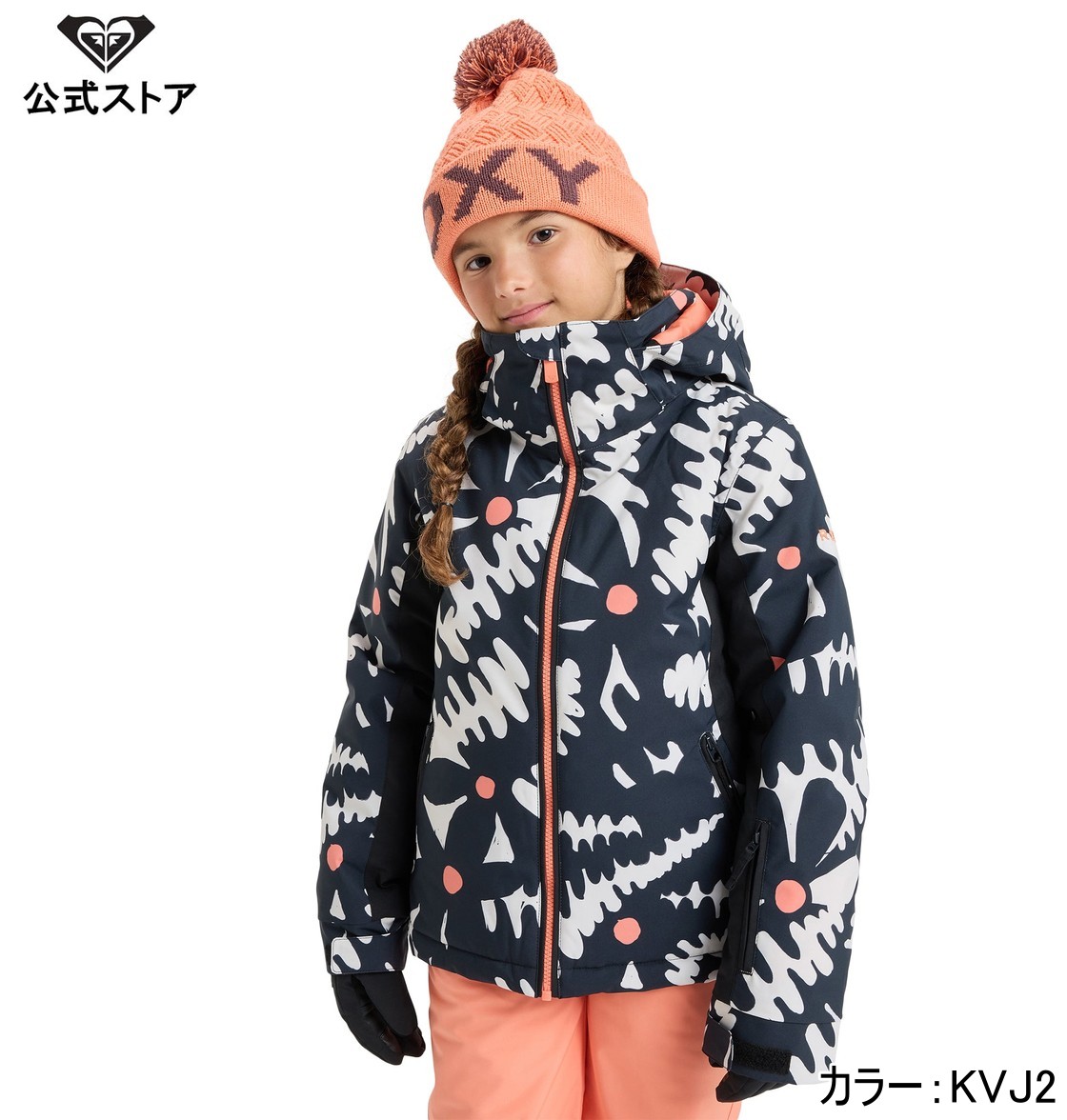 ロキシー スノーボード ウェア キッズ」の人気商品一覧 | 安い商品を