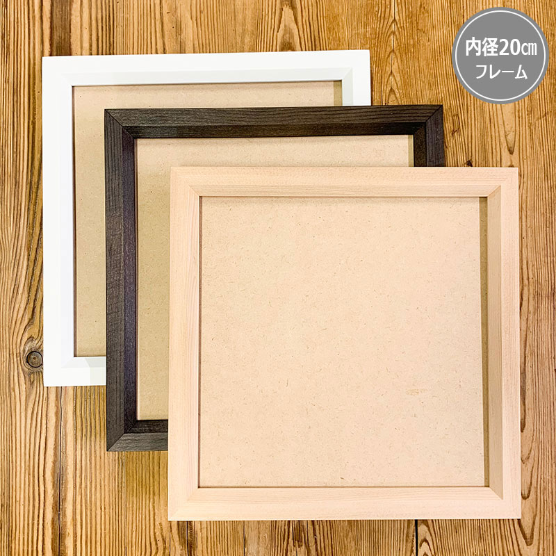 楽天市場】☆LH フレームメイト デザインF（内径20×20cm） | 雑貨