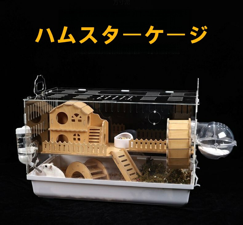 楽天市場】【2/25 00:00~23:59 ポイント5倍】○ジェックス ハビんぐ