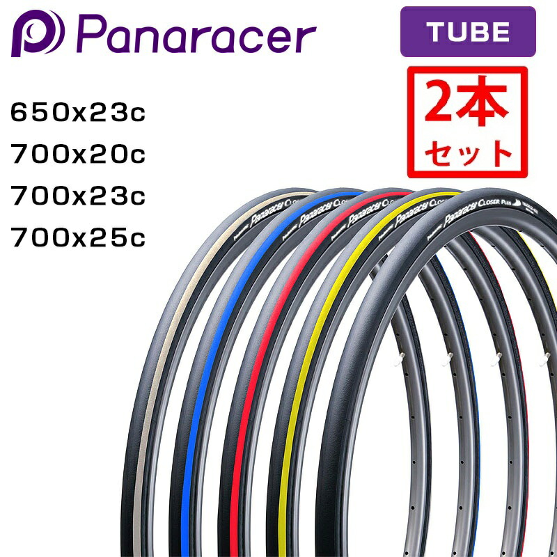 楽天市場 | 自転車のQBEI 楽天市場支店 - Bianchi(ビアンキ)等多数の