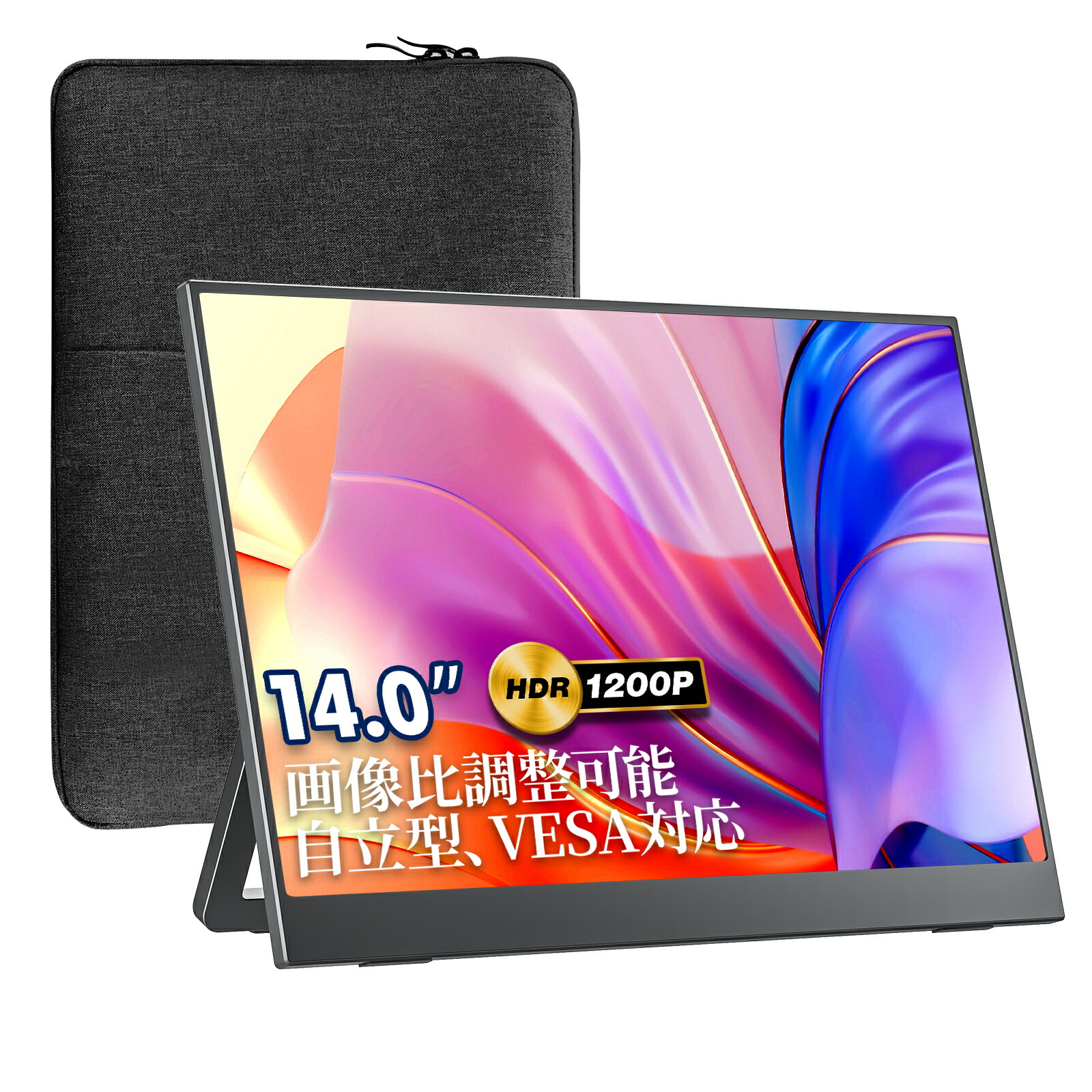 モバイルモニター 14インチ 軽量」の人気商品一覧 | 安い商品を通販