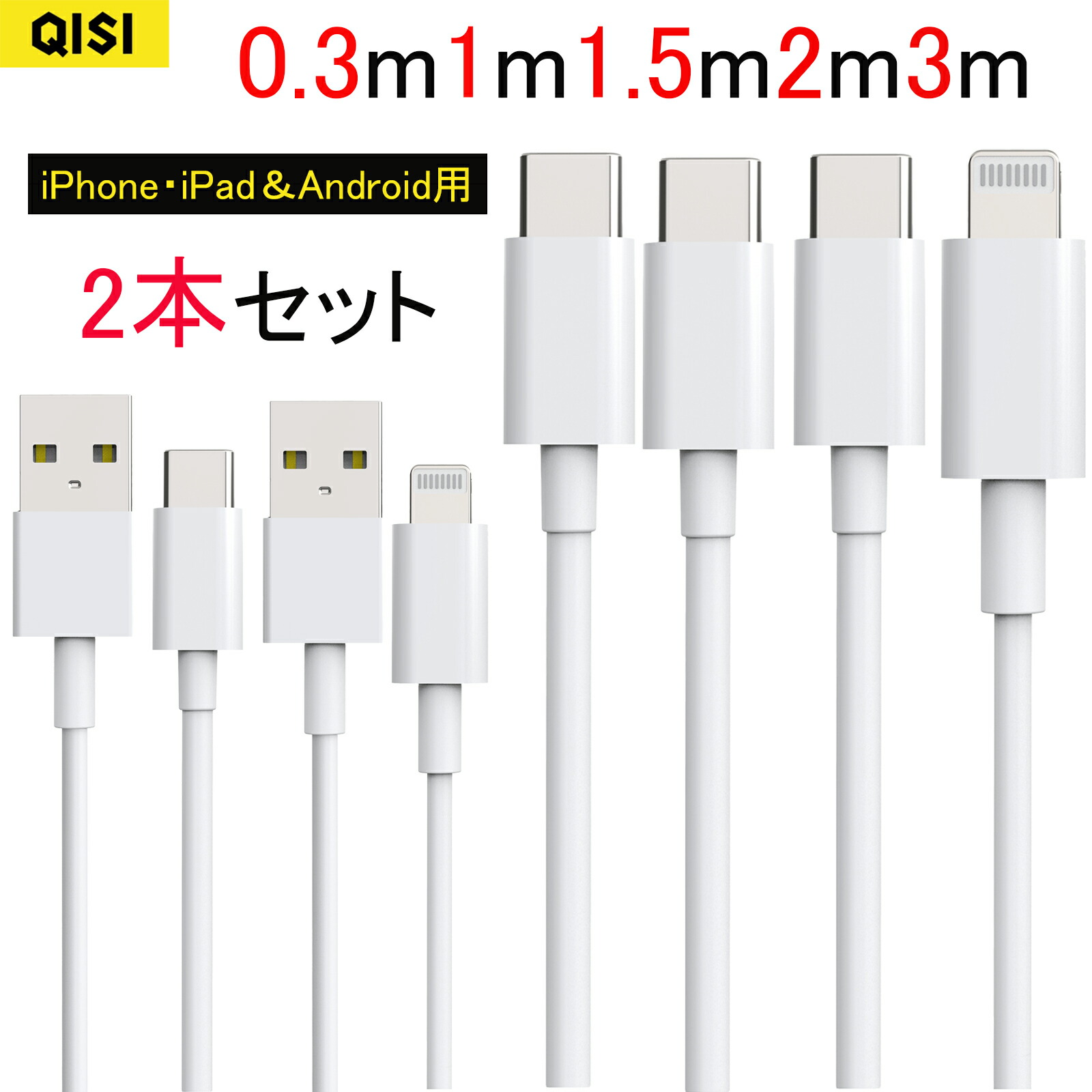 楽天市場】ipad 第6世代 充電ケーブルの通販