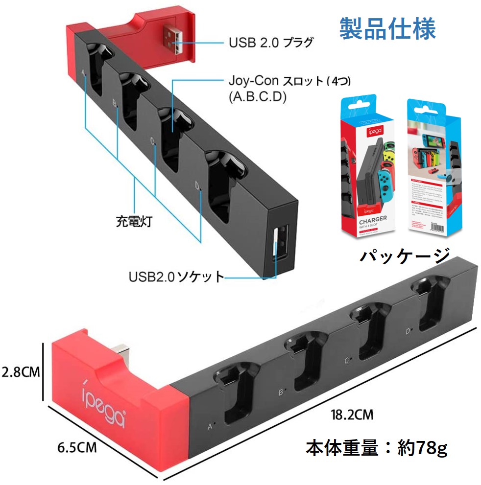 Nintendo Switch ケースとsdカード128g付きジョイコンジャンク