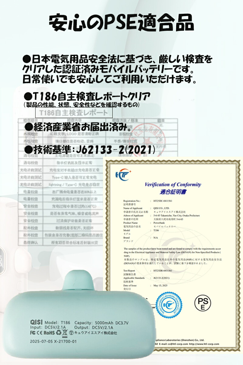 楽天市場】QISI モバイルバッテリー 5000mAh 名入れ 軽量 大容量 小型