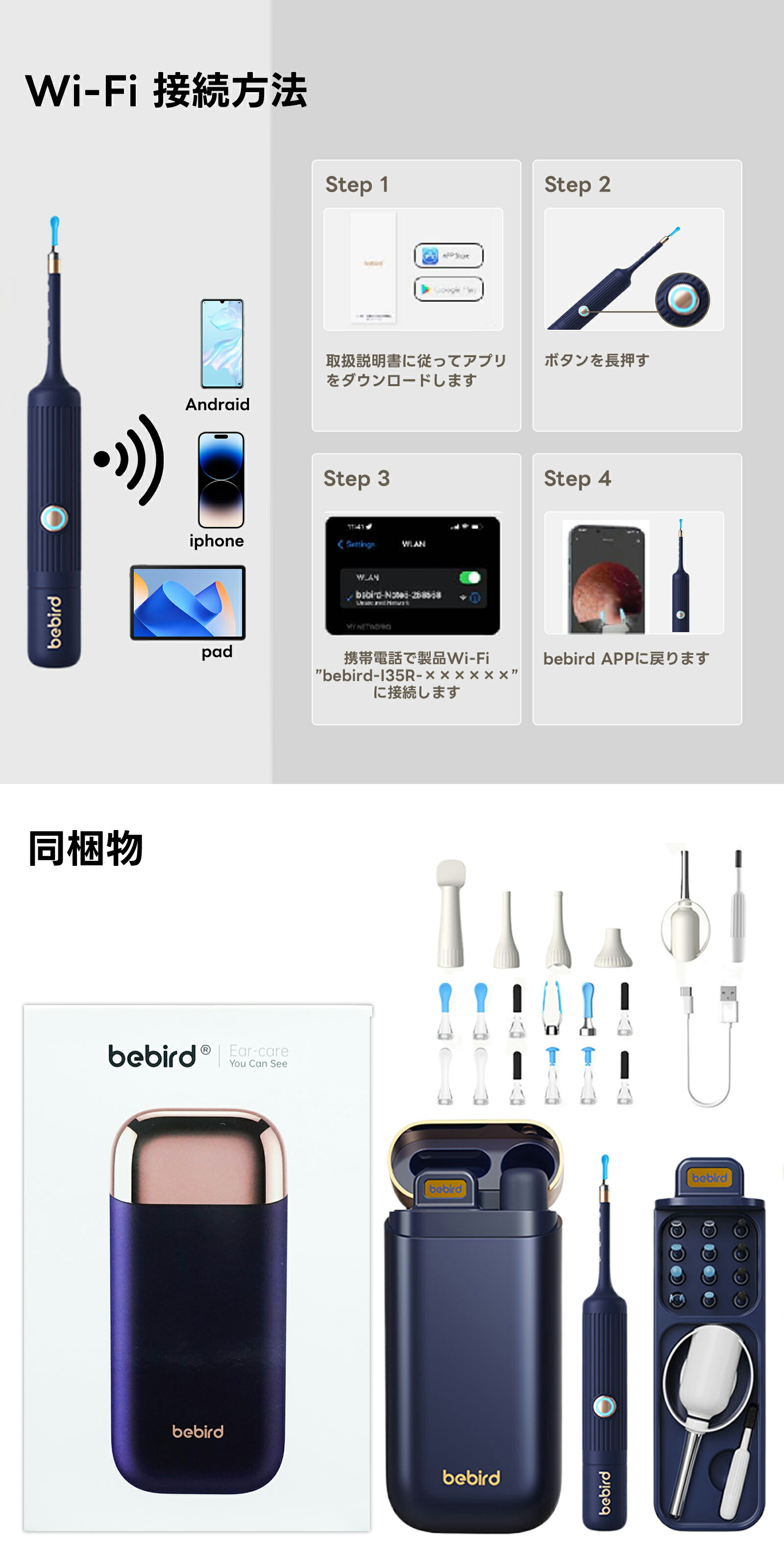 楽天市場】【2025年最新版◇2000万画質◇収納ケース付き】BEBIRDカメラ