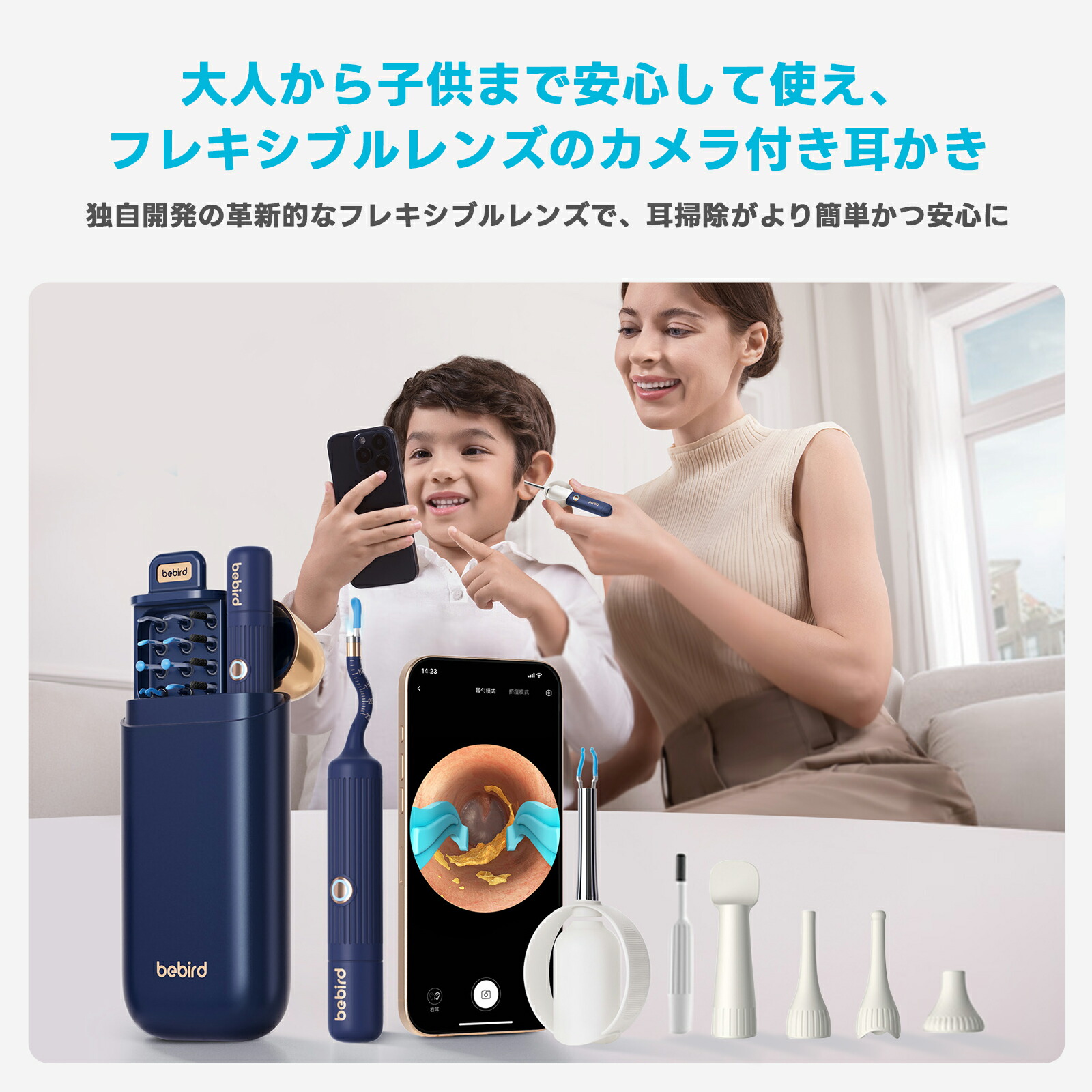 楽天市場】【2025年最新版◇2000万画質◇収納ケース付き】BEBIRDカメラ