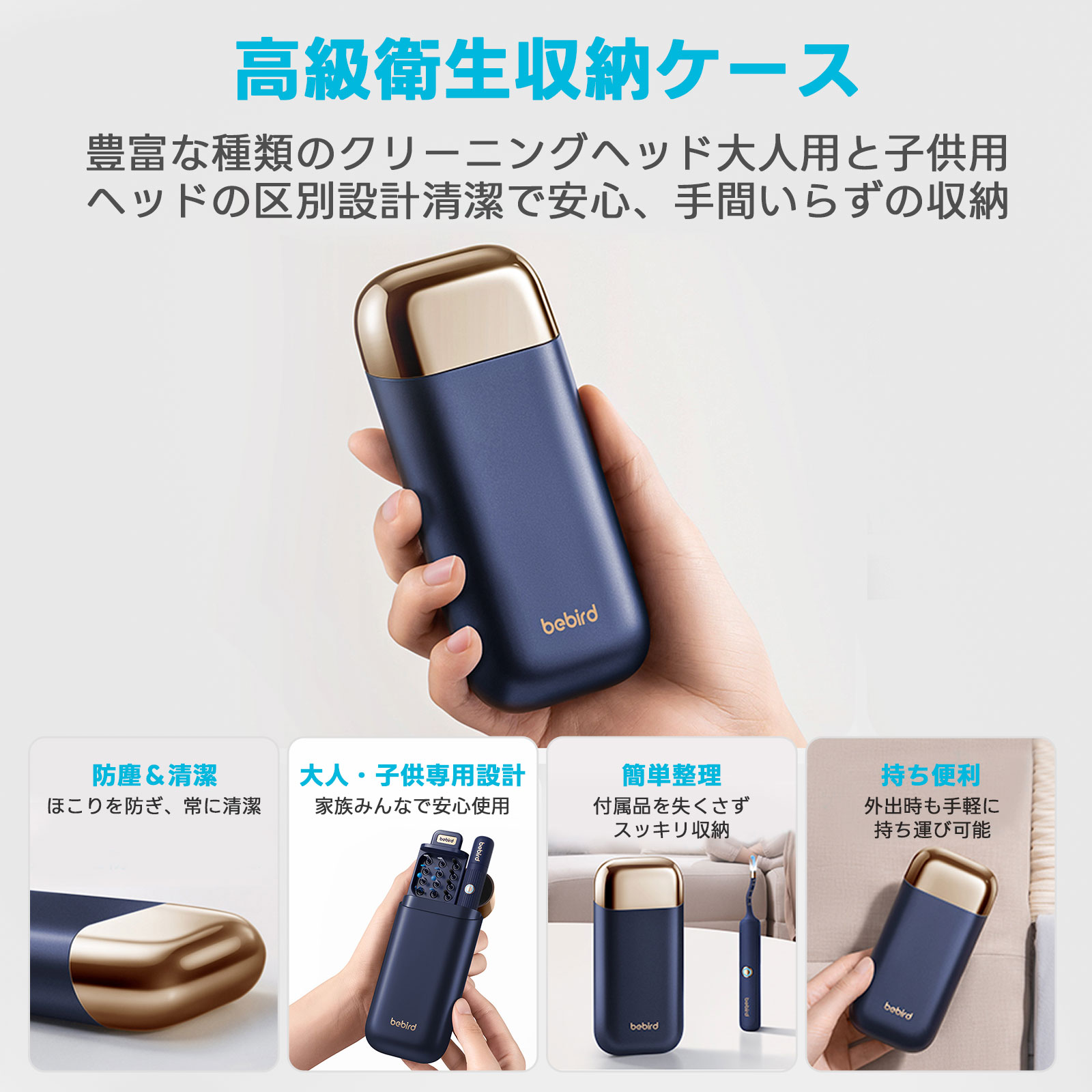 楽天市場】【2025年最新版◇2000万画質◇収納ケース付き】BEBIRDカメラ