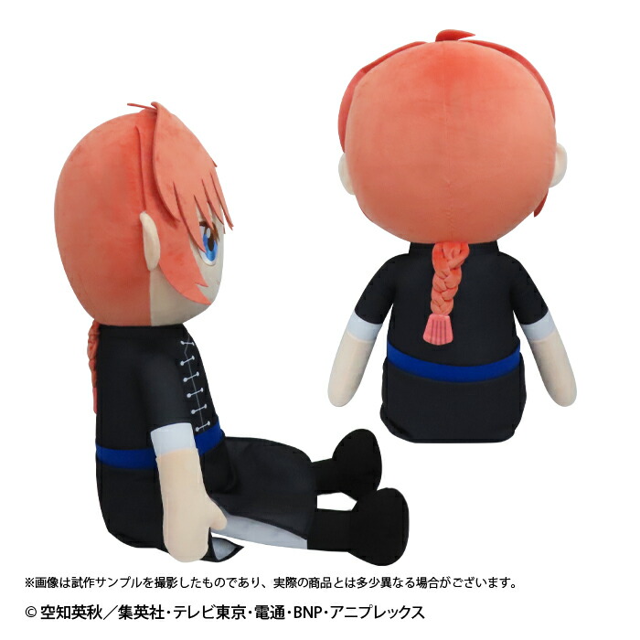 銀魂 ビッグサイズ ぬいぐるみ 神威 202511221615 銀魂 ビッグサイズ