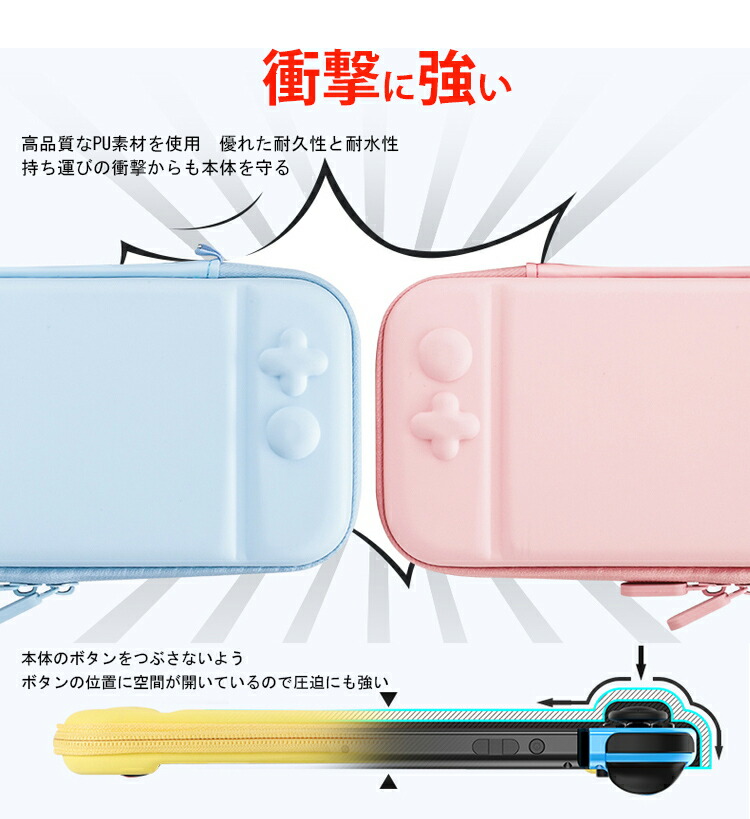 楽天市場】Nintendo Switch ケース Switch2 ケース Switch 有機EL