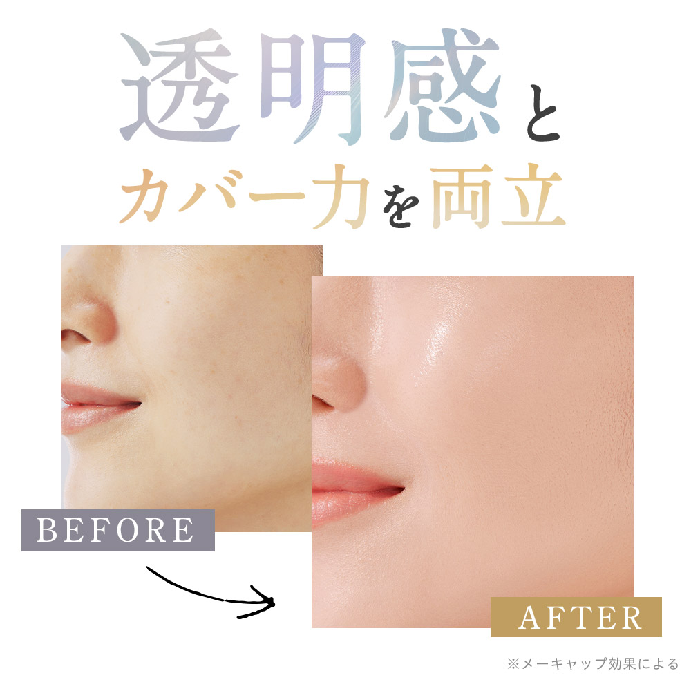 楽天市場】【公式】 BIONIA ( ビオニア ) メイクシリーズ ［ メッシュ