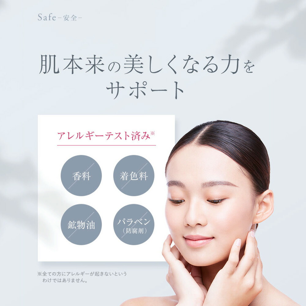 楽天市場】【ポイント10倍】【公式】 キューサイ コラリッチ リンクル