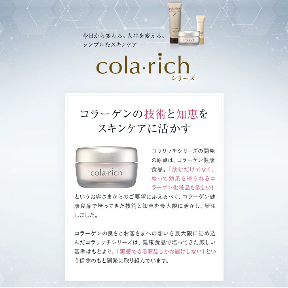 楽天市場】【ポイント10倍】【公式】 キューサイ コラリッチ リンクル