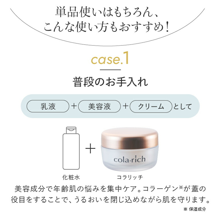 楽天市場】【ポイント5倍】【美顔器付】【公式】 コラリッチ EX