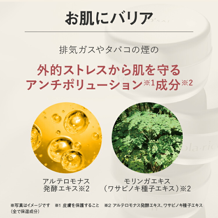 楽天市場】【ポイント5倍】【美顔器付】【公式】 コラリッチ EX