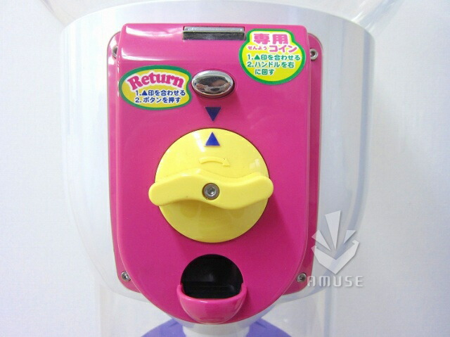 楽天市場】【公式】あミューズ カプセル自販機 本体 ビーワン（専用