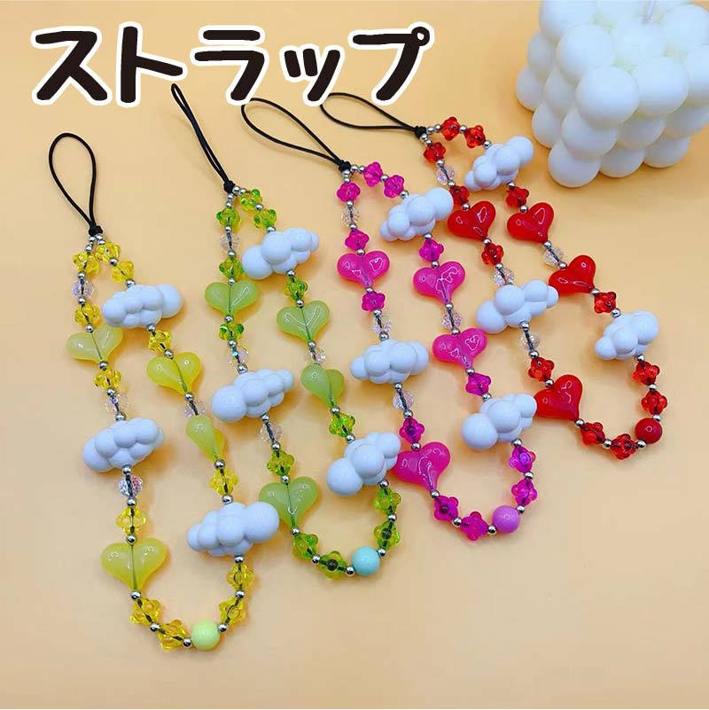 楽天市場】ビーズ ストラップ スマホ ハンドストラップ 雲 ハート 少女
