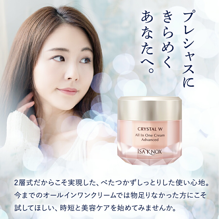 楽天市場】【3月1日ポイント5倍】【公式】【3個セット】イザノックス