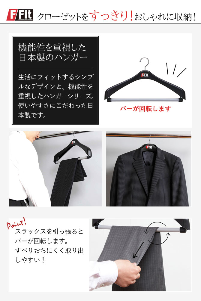楽天市場】ハンガー すべらない おしゃれ スーツ スーツ用 スーツ
