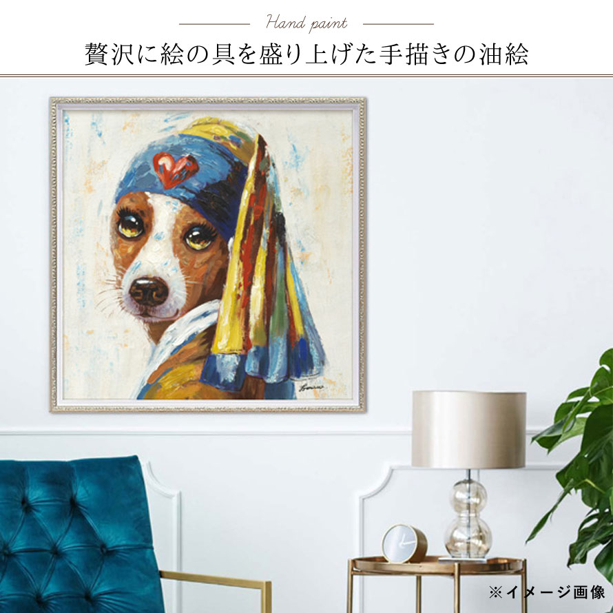 楽天市場】アートパネル 動物 絵 壁 アートパネル 絵画 油絵 モダン