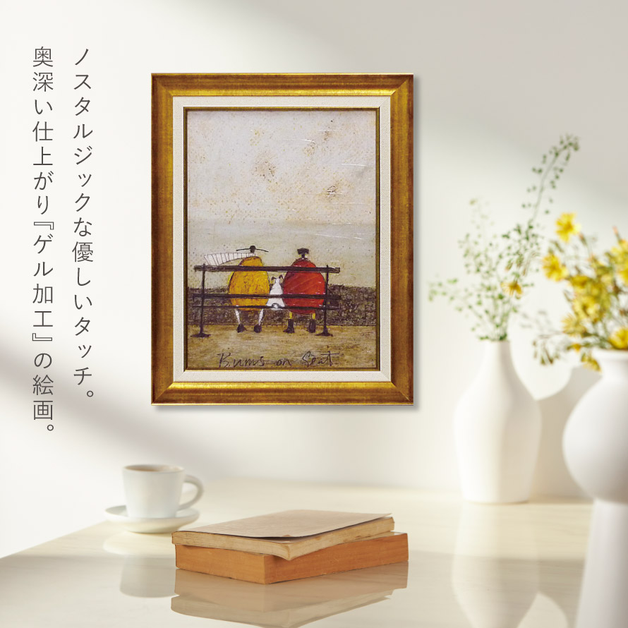 楽天市場】サムトフト 絵画 絵 47.5×37.5cm 【ひと休み】 アートパネル