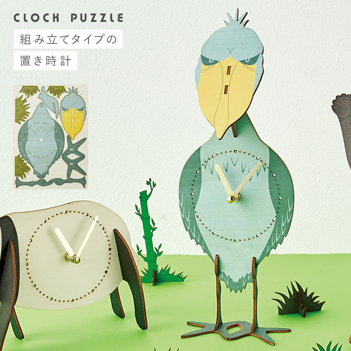 楽天市場】置き時計 立体パズル 木製 手作り 時計 キット 子供 工作