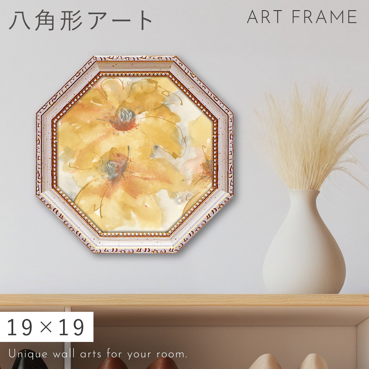 楽天市場】風水 開運 絵画 アートパネル 八角 花 玄関 トイレ リビング