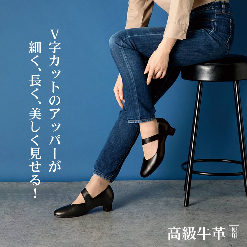 楽天市場】足のプロが考えた 足が楽な パンプス 黒 ストラップ