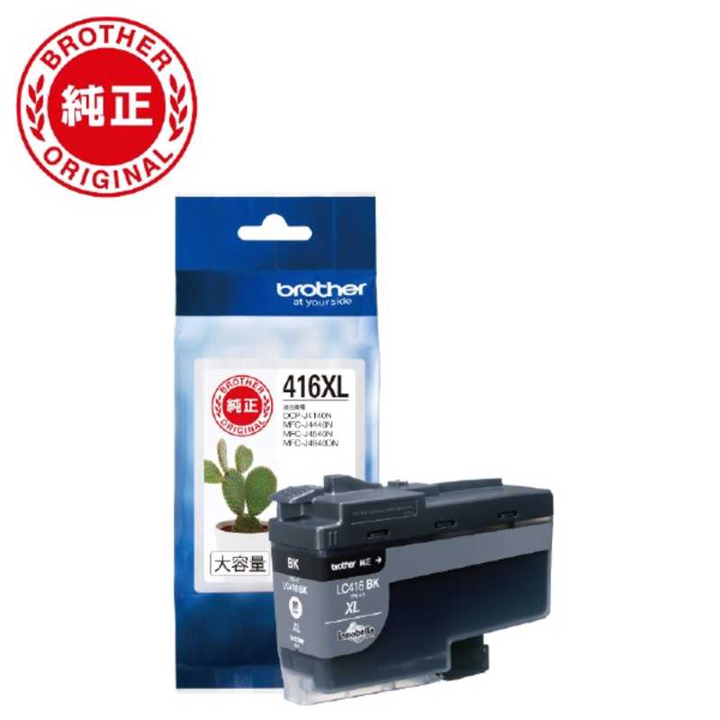 楽天市場】mfc-j4440n インクの通販