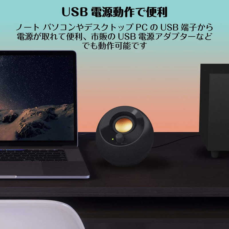 楽天市場】クリエイティブメディア PCスピーカー 3.5mm接続 / USB-A
