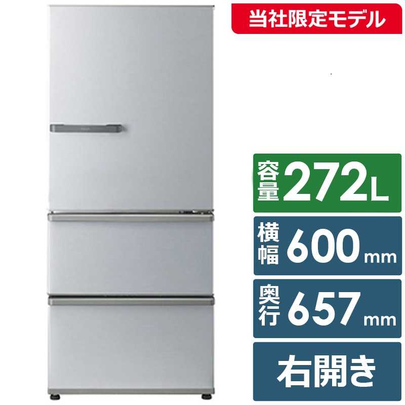 楽天市場】アクア aqr-27kの通販