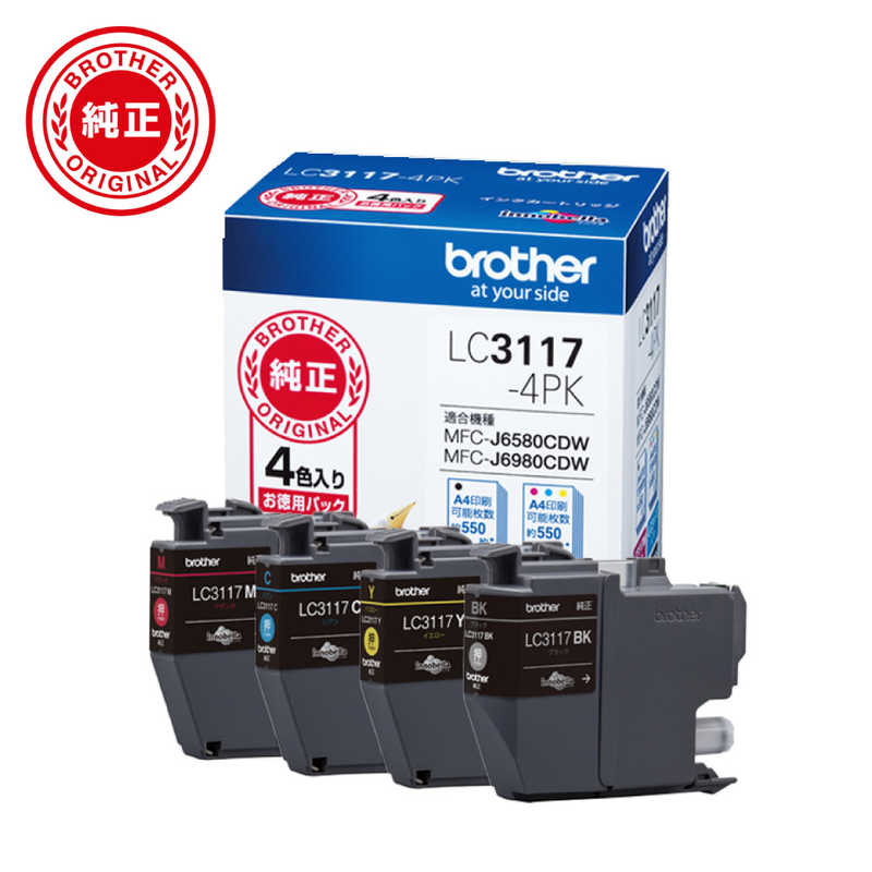 楽天市場】ブラザー プリンター mfc-j6583cdwの通販