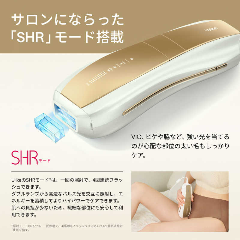 楽天市場】ULIKE 家庭用脱毛器 光美容器 Ulike Air10 Pro UI20GP