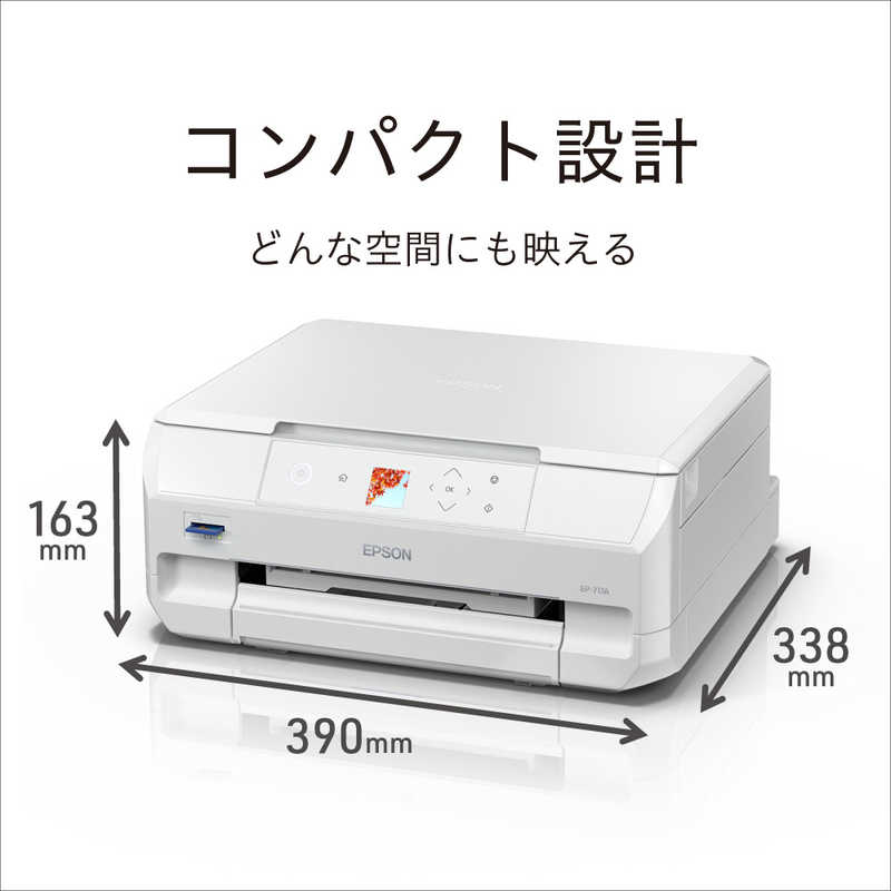 楽天市場】エプソン EPSON A4カラーインクジェット複合機プリンター