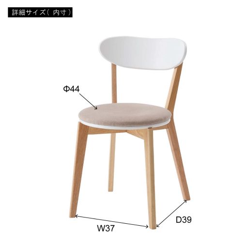 楽天市場】東谷(あずまや) ダイニングチェア ベージュ TAP-321BE
