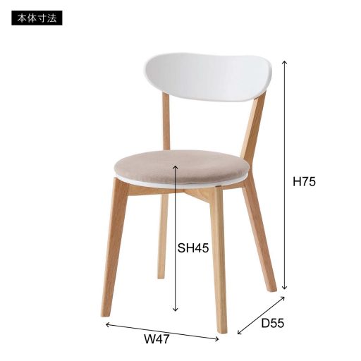 楽天市場】東谷(あずまや) ダイニングチェア ベージュ TAP-321BE