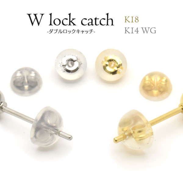 楽天市場】K18 k14WG ピアスキャッチ 片耳売り W lock catch ダブル