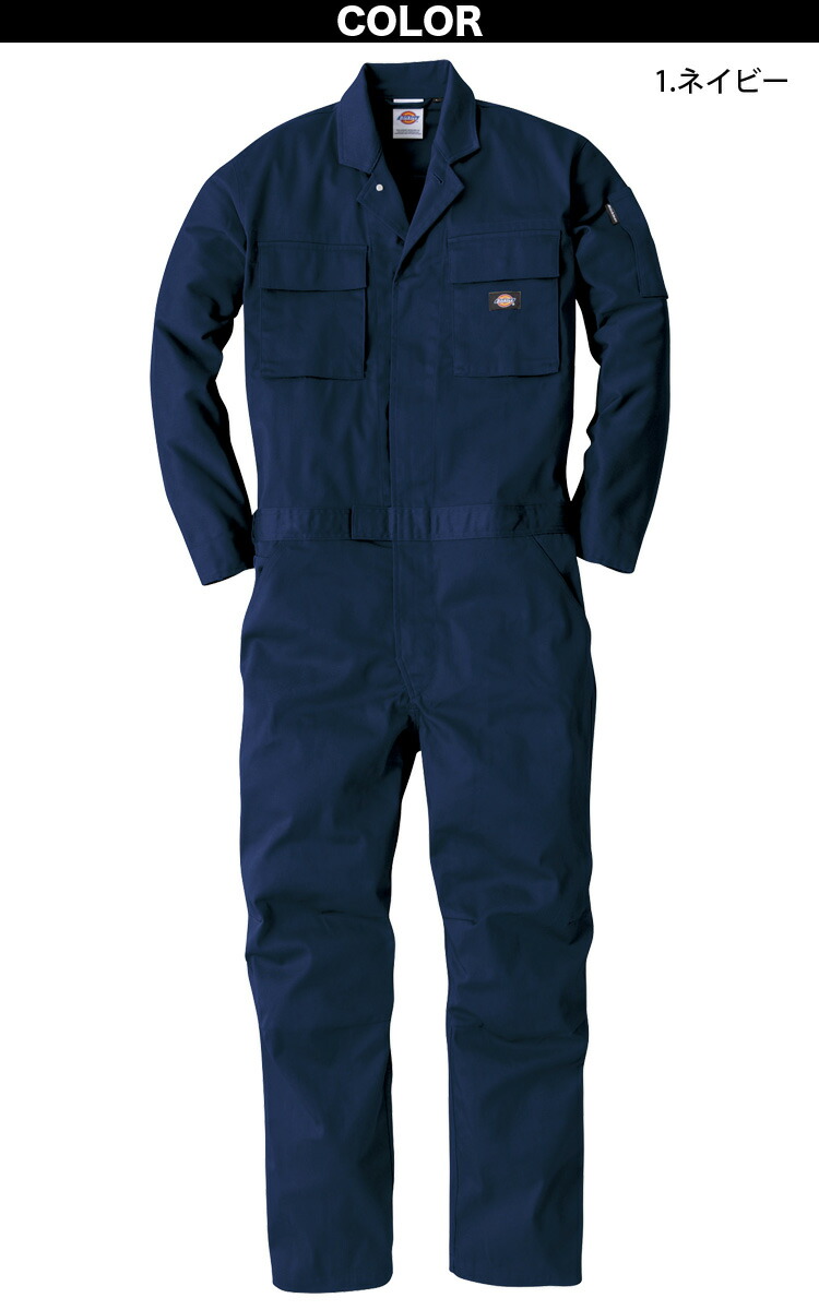 楽天市場】ディッキーズ T/Cストレッチツナギ D-766 SS〜5L Dickies