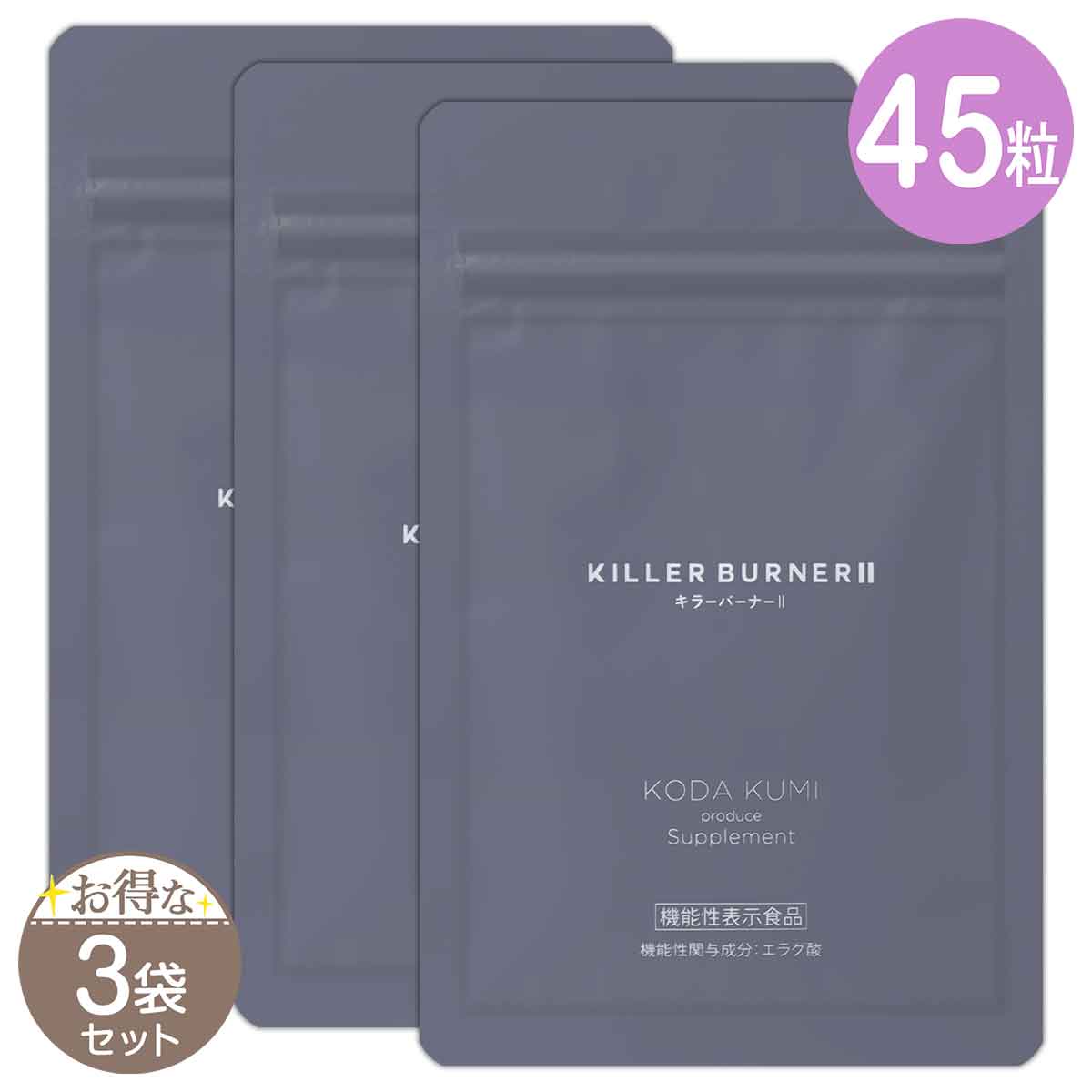 楽天市場】ブラックジンジャー代謝粒 31粒 （約1ヵ月分） 9.3g DMJ