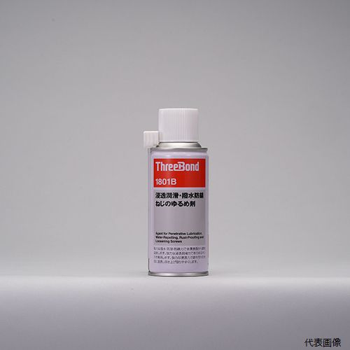 楽天市場】threebond潤滑1801bの通販